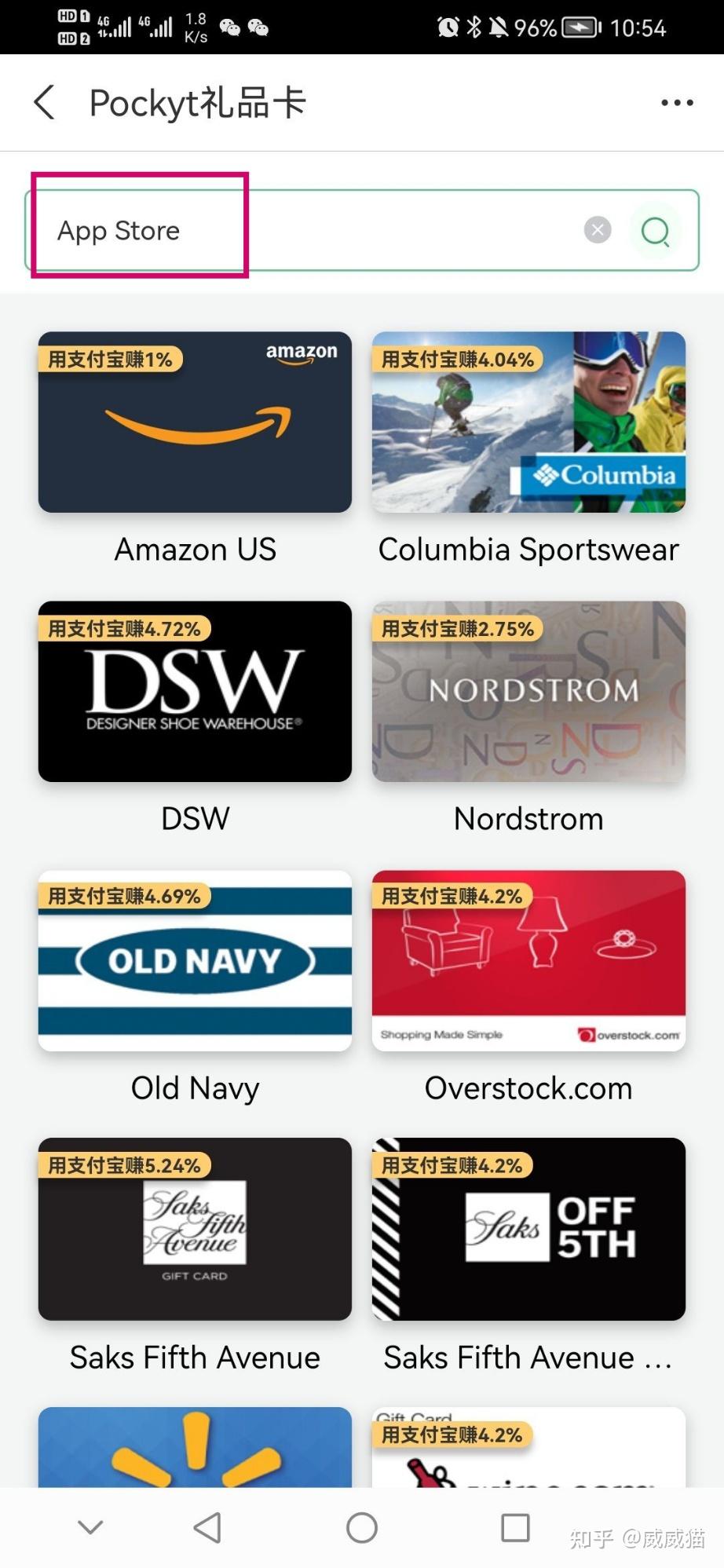 美区Apple ID,没有Visa信用卡,如何充值App Store - 知乎