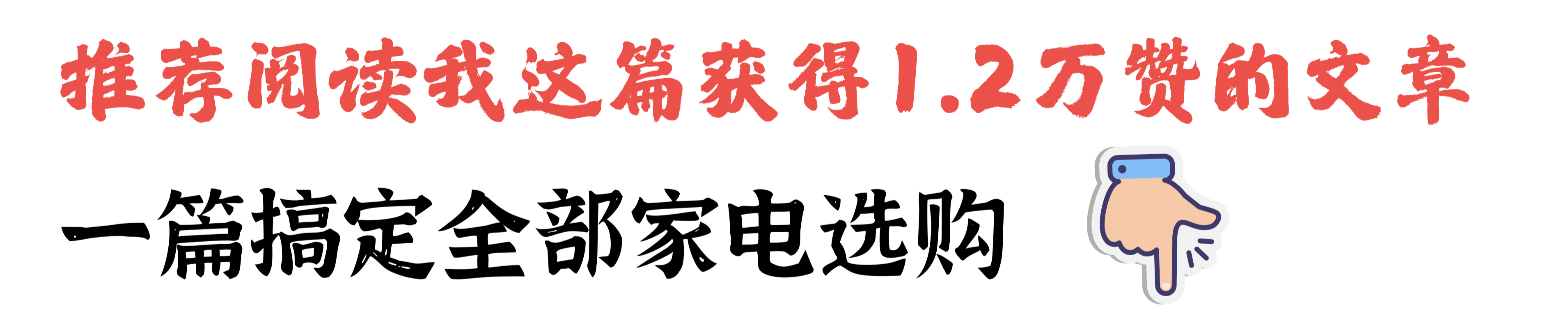 安全座椅类型与安装方法_央视推荐安全座椅品牌_儿童安全座椅选购指南