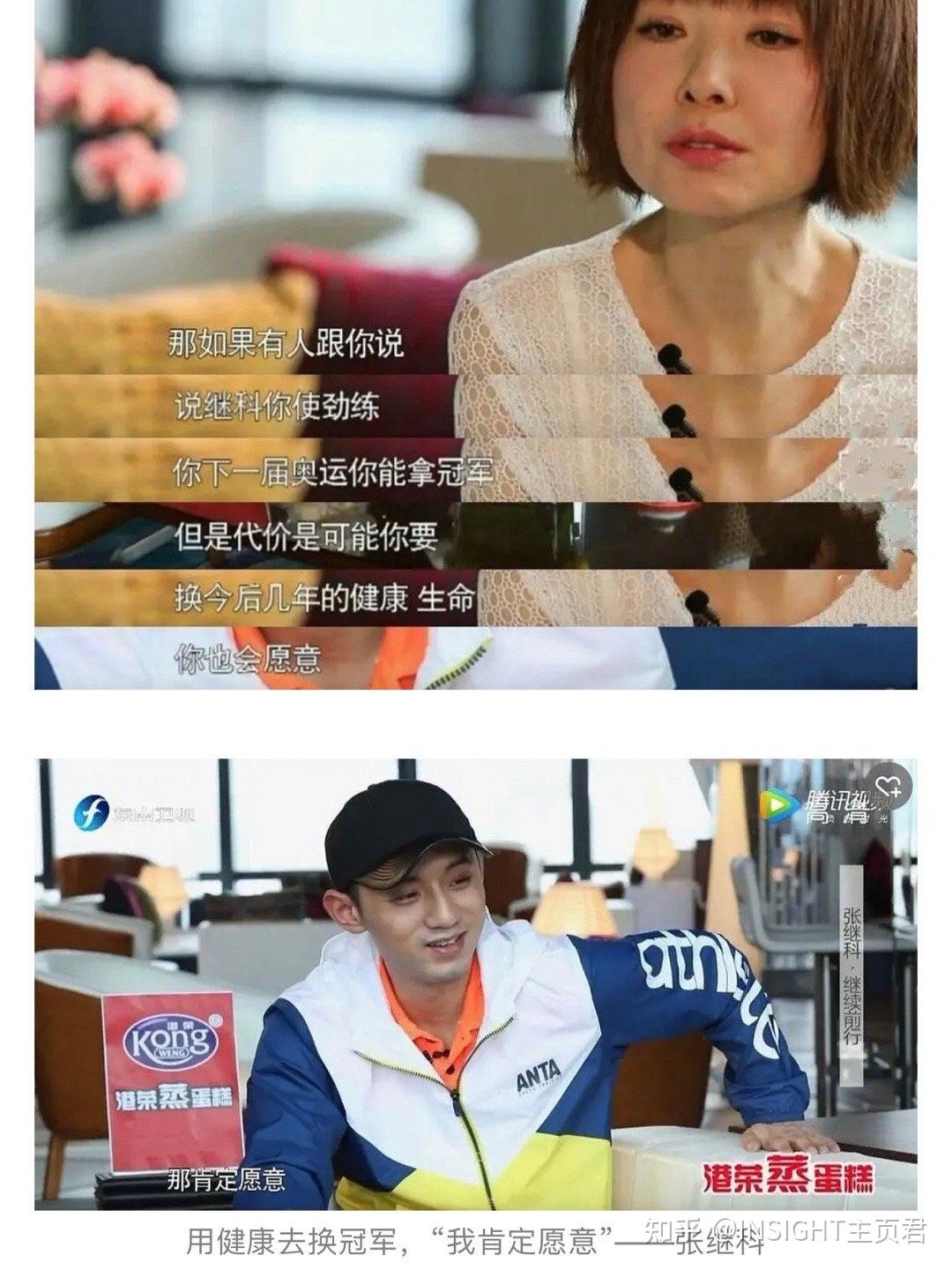 别「碰瓷」世界冠军马龙、张继科!!!-马龙张继科最经典的一战