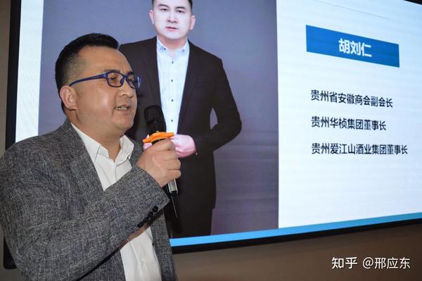 中华易经家庭财库“爱江山”酱酒品鉴会，传承白酒经典，弘扬国学文化 - 知乎
