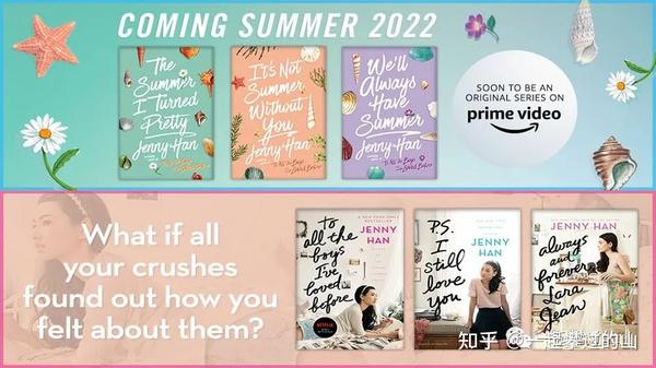 The Summer I Turned Pretty Complete Series Jenny Han facebook