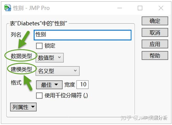 玩转JMP变量类型——于平淡处见多彩结果 - 知乎