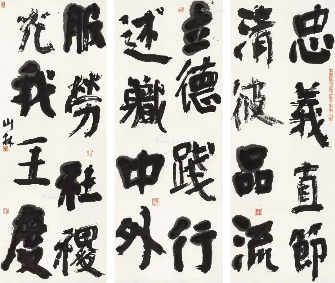 王镛:一些写字的名家利用话语权在贬低书法,让它变成手艺活 - 知乎