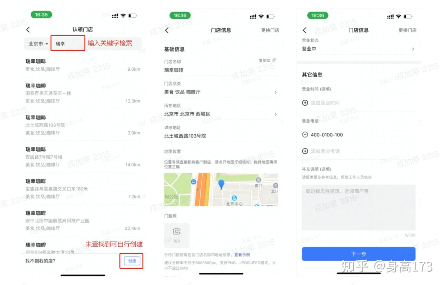 一个商家如何在抖音上开通抖音团购?【从开店上品到经营运作】 - 知乎