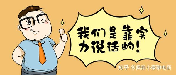 1688营运_不安心代营运是不是给你干_教你两个方式_chan_(佛山1688代营运)