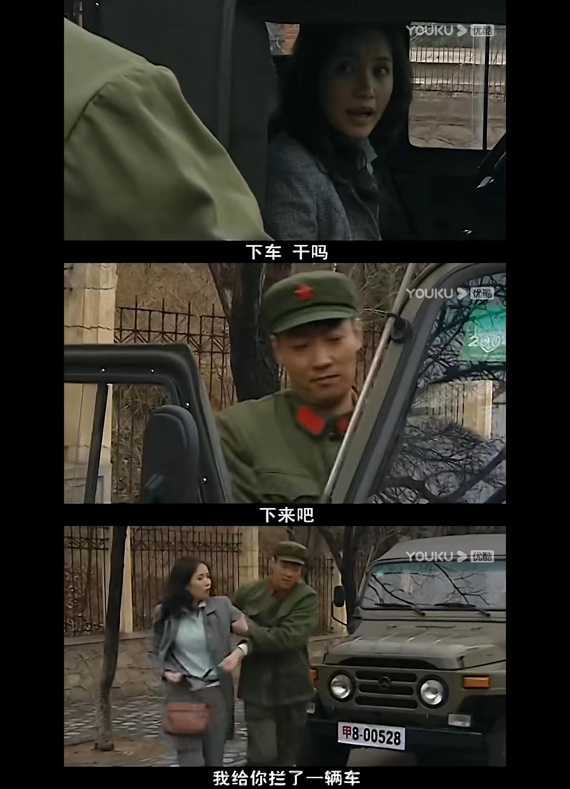 幸福像花儿一样:郑媛媛,家世好,人漂亮,为什么林彬不爱她? - 知乎