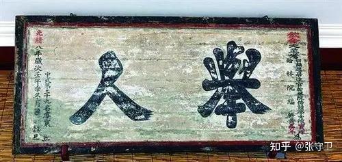 清代科举的几个统计数字 - 知乎