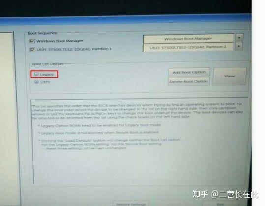 戴尔灵越15 5000如何设置优盘为开机启动项,装