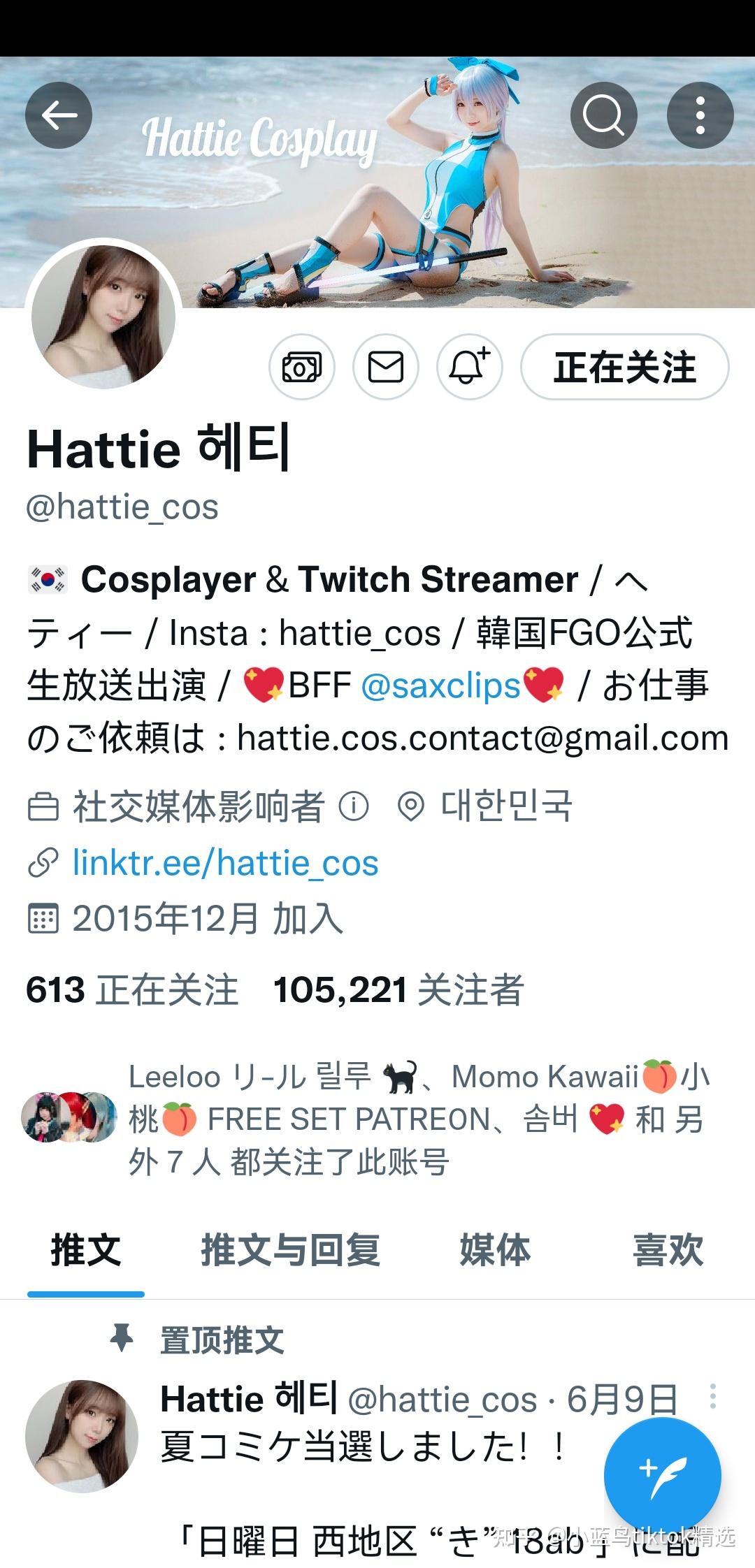 小蓝鸟推特上的韩国小姐姐coser博主 - 知乎