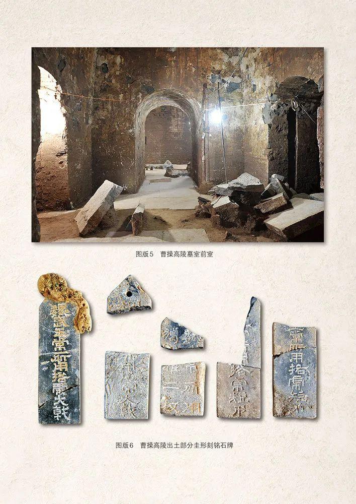 结论的文章,说明墓主身份问题至少在学术界已经不再是需要讨论的问题