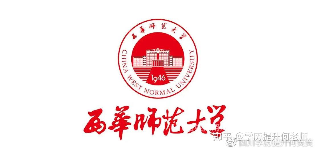西华师范大学logo图片图片