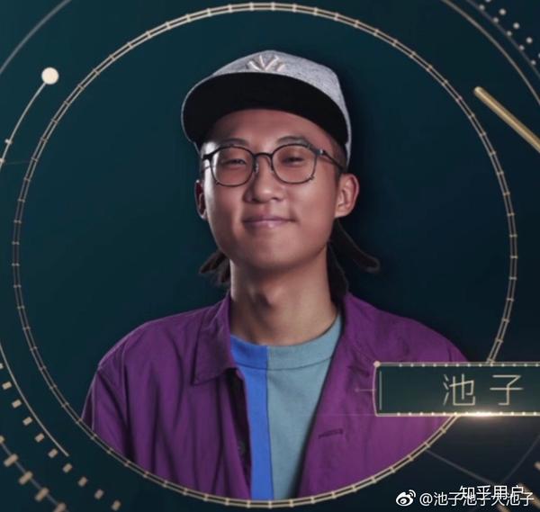 如何评价脱口秀演员池子?
