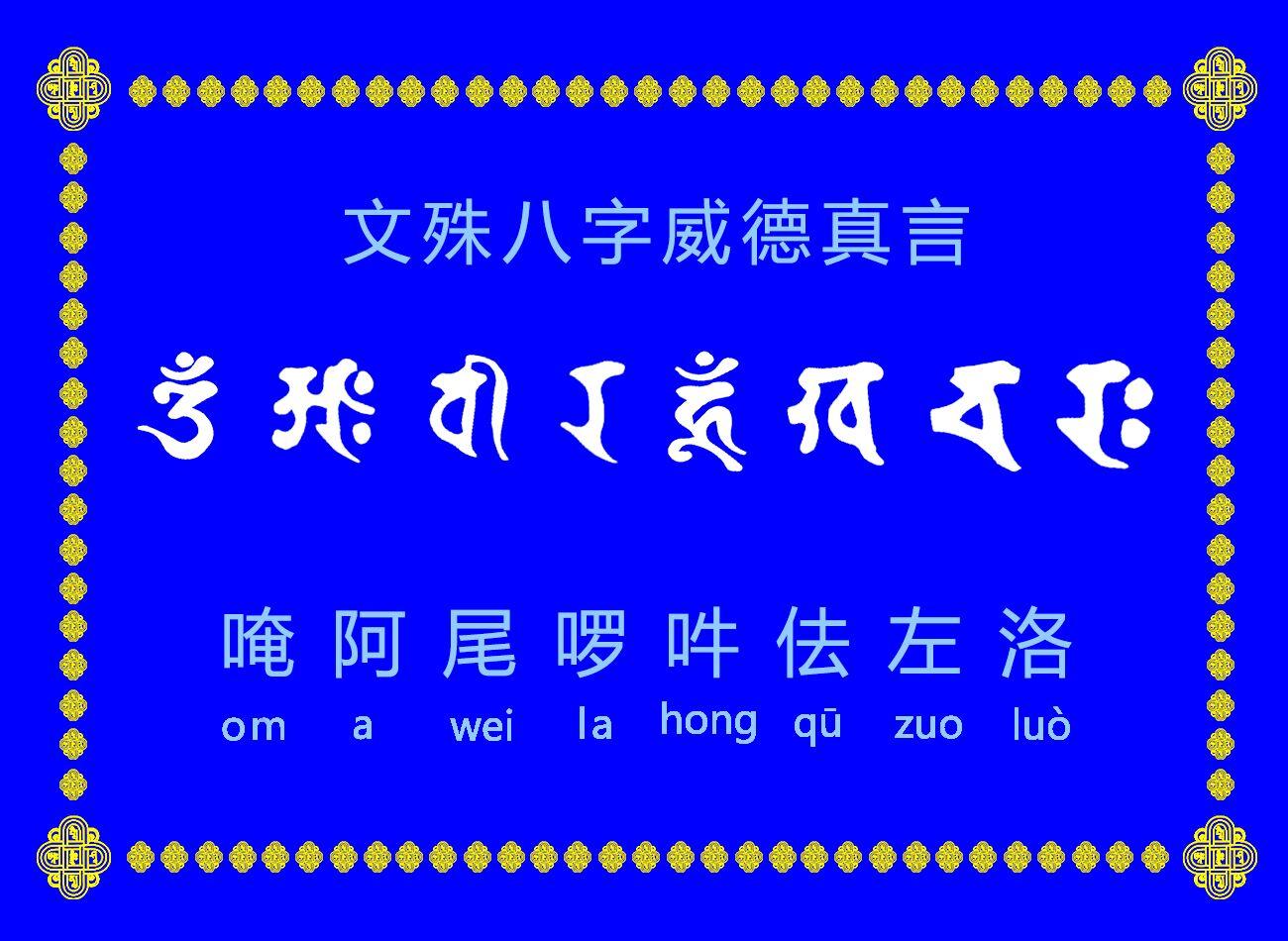 劝惜字文 仓颉 Jie 造字的传说 知乎
