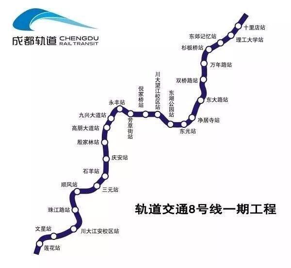 成都地鐵1號至19號線站點及線路圖附通車時間