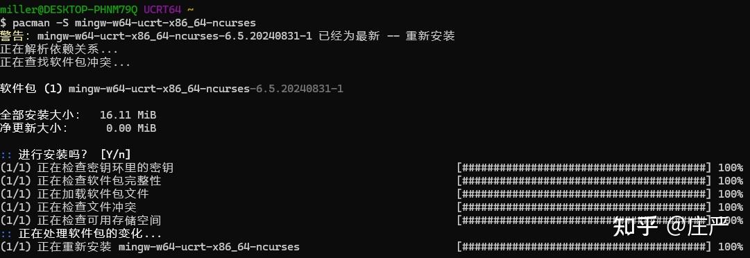 VSCODE-01-MSYS2、g++安装保姆级讲解 - 知乎
