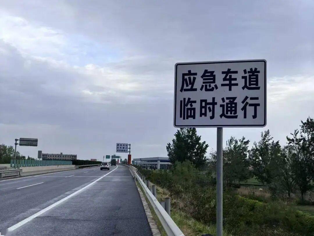 春运期间,为什么很多高速的应急车道也可通行?正常应急车道多急才能停?