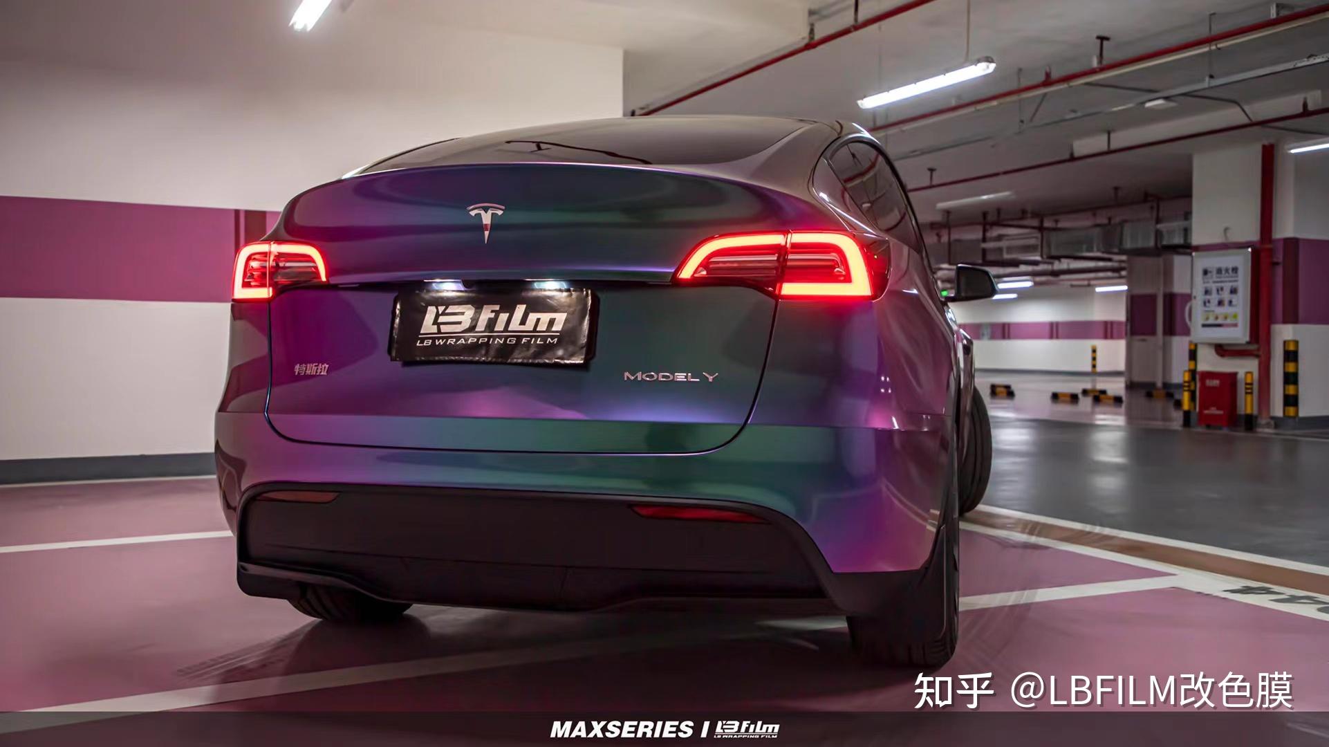 lbfilm:特斯拉model y-改色膜pet 朝霞紫 - 知乎