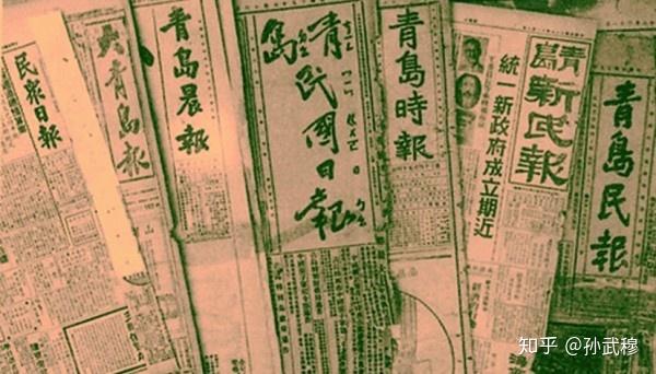 晚清民国近代报刊文献检索系统大全 - 知乎