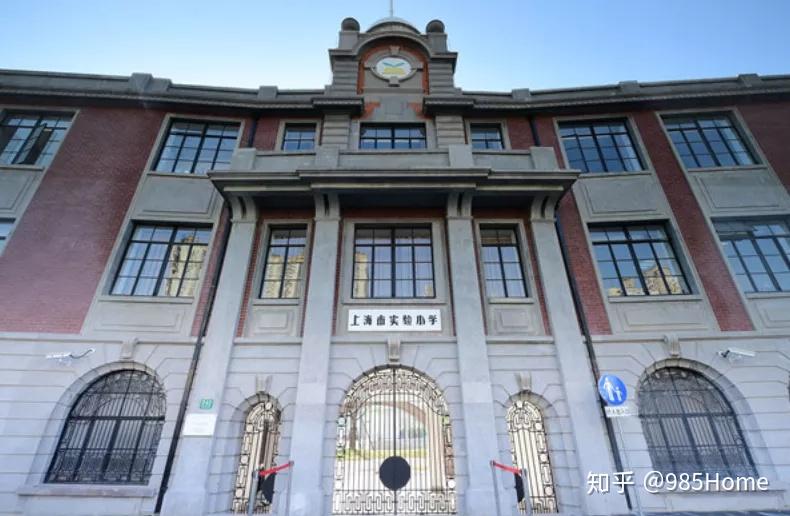985home测评系列——上海市实验小学