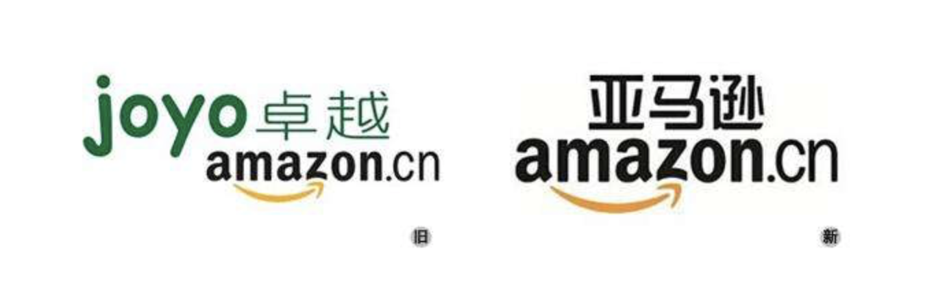 当初是雷军在创办卓越网的时候,邀请陈年来做图书事业部总监,后来卓越