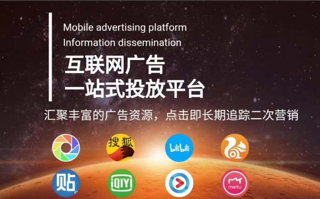 武冈市想要做互联网广告却始终没办法dsp互联网广告又是什么