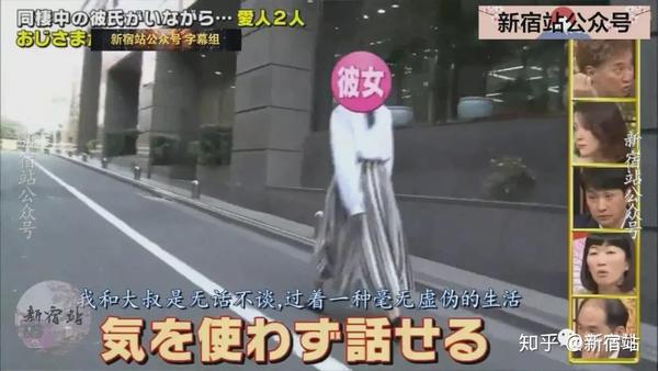 同时爱上两位中年大叔的日本女孩 知乎