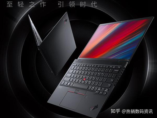 介绍联想thinkpad X1 Nano和x1 Carbon 21款选哪个好 有什么区别 知乎