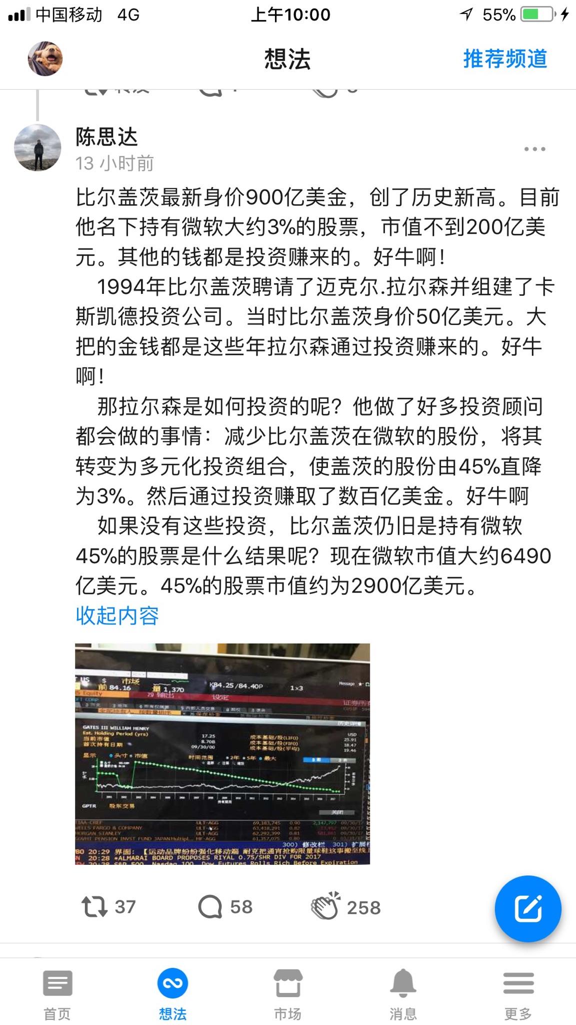 如何看待2018年IT行业的就业形势?