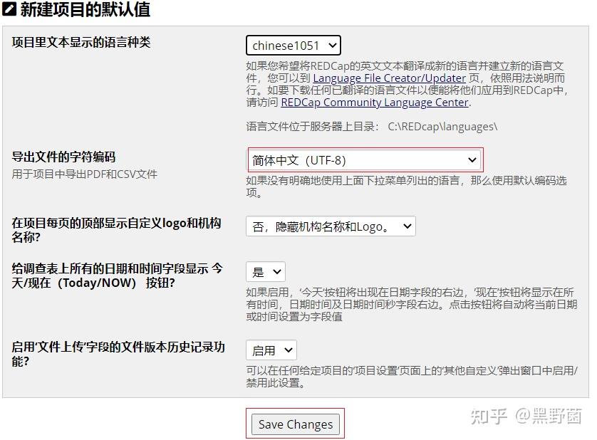 REDCap 导出的 PDF 工具表是乱码，怎么办？ - 知乎