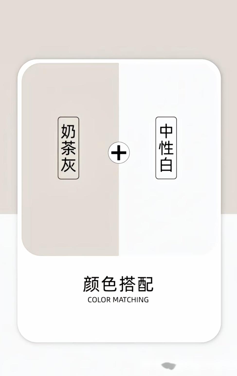 超全的全屋定制柜配色指南!八 组高级搭配让装修颜值不翻车 - 知乎