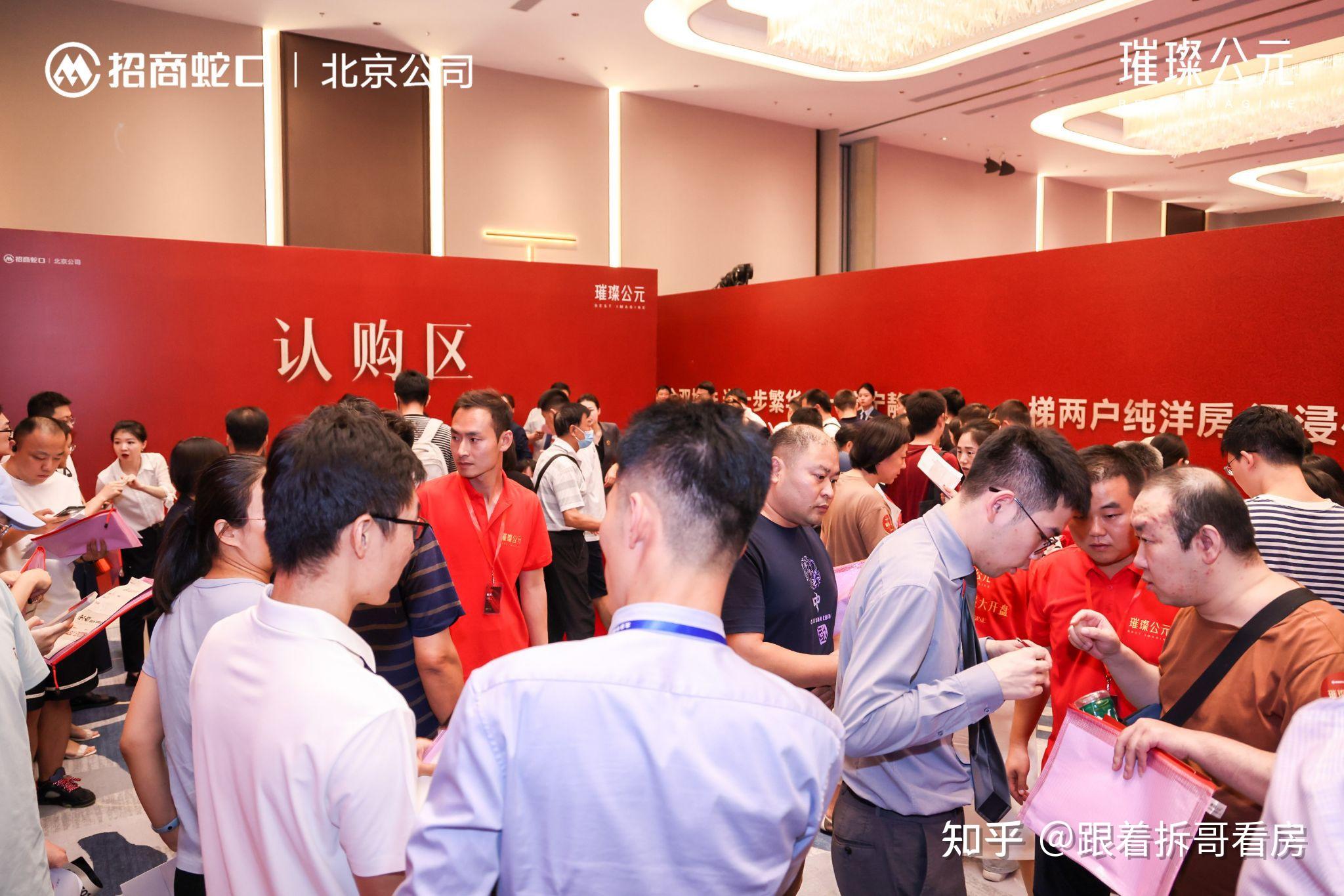 璀璨公元|开盘劲销超15.6亿,见证“璀璨系红盘”现象 - 知乎