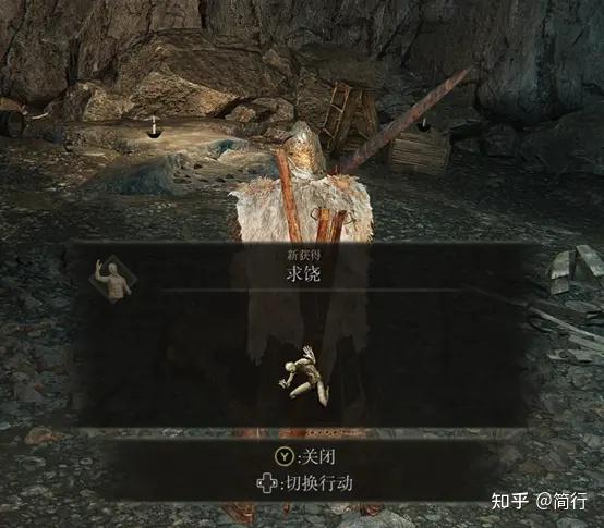《艾尔登法环》全NPC剧情攻略顺序/地图攻略顺序整理(一) - 知乎