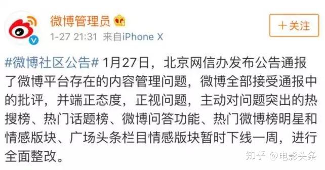 宋仲基宋慧乔热搜背后的秘密,我看透了 - 知乎