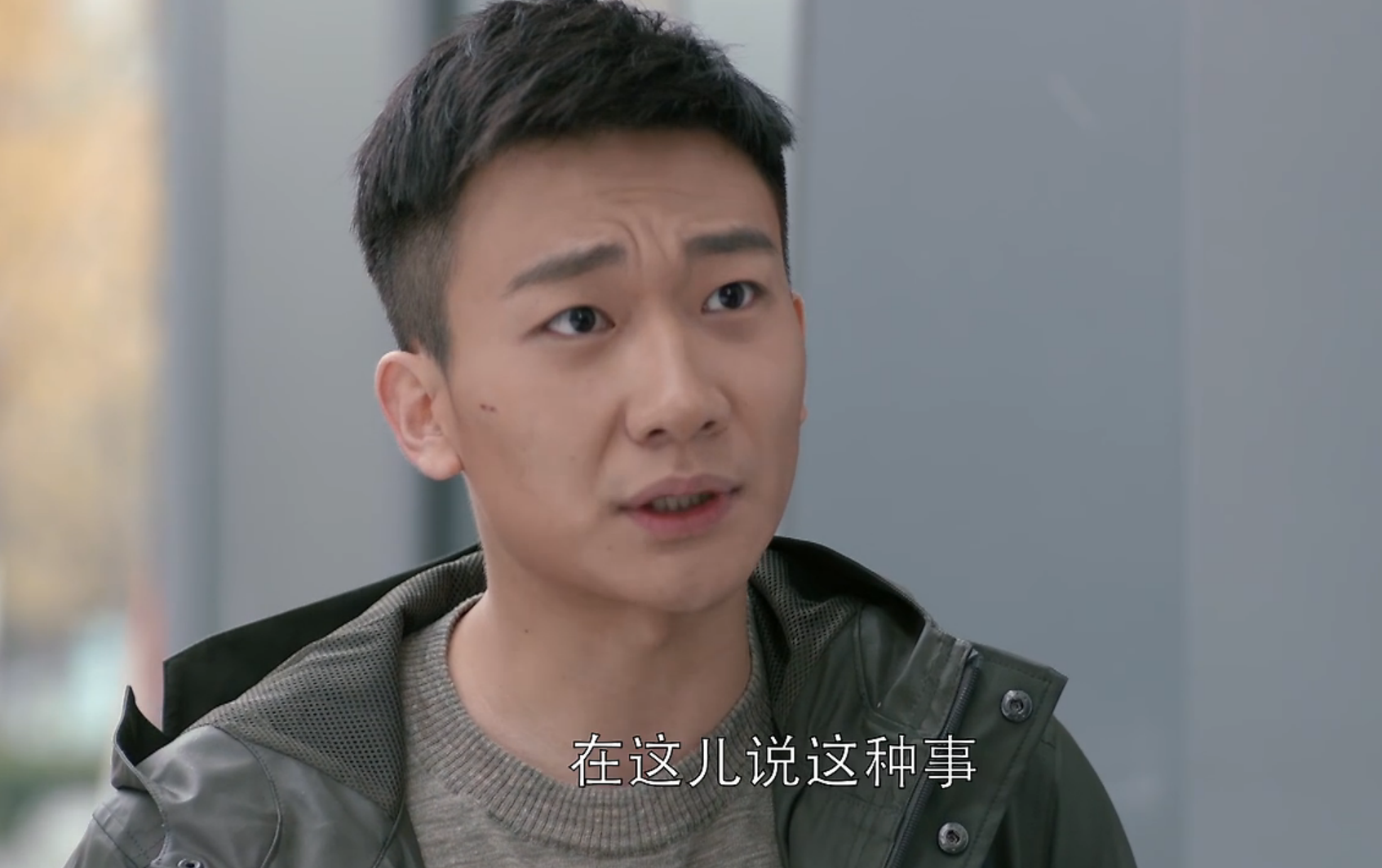 如何看待欢乐颂2中应勤因为邱莹莹不是处女而翻脸分手