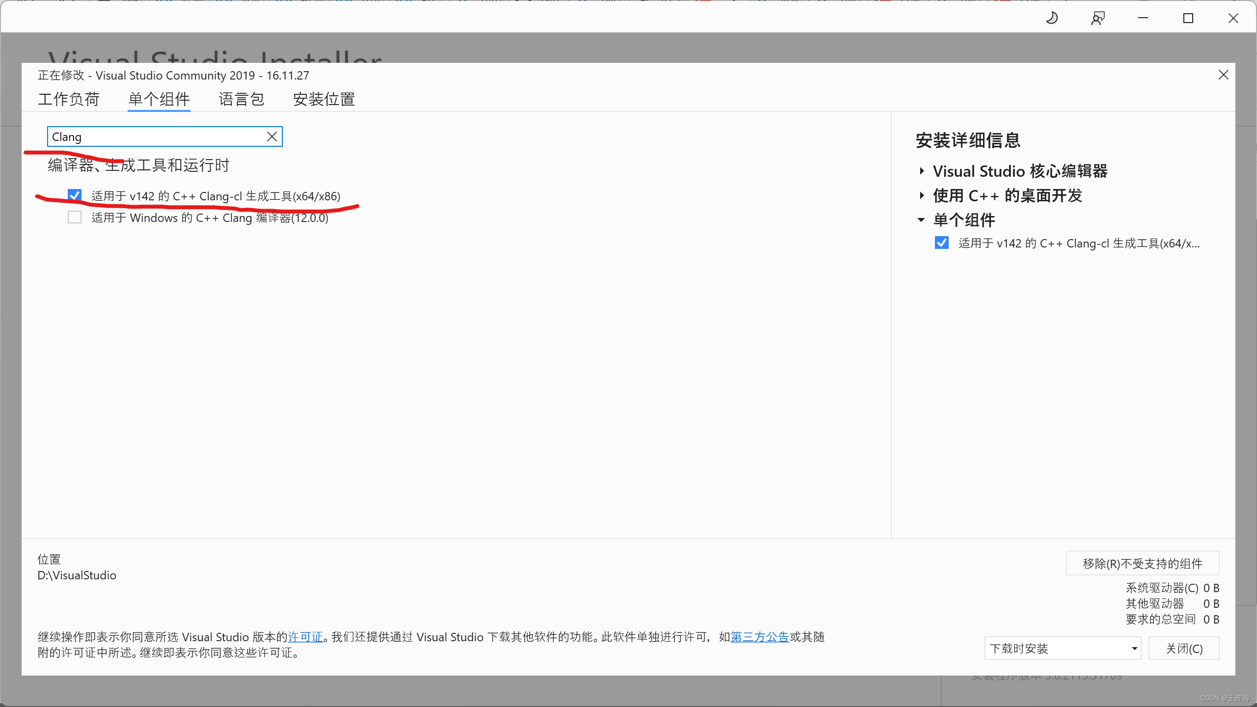  yolov5 pycocotools 