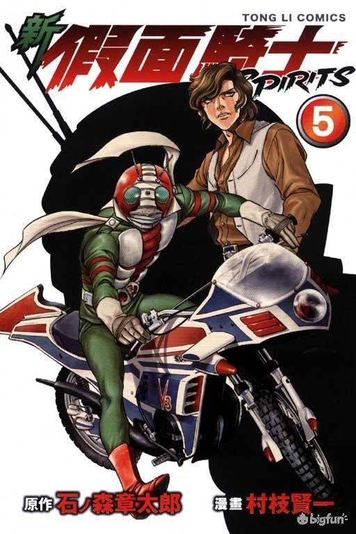 作品分享figplus假面骑士v3