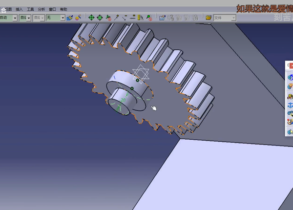Catia中让齿轮进行旋转仿真 - 知乎