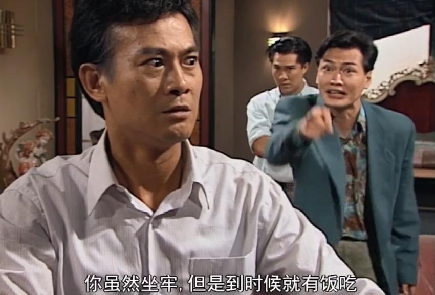 推荐 4:50大时代:嘉诚来助阵,丁蟹再好的运气也挡不住啊影视放映厅