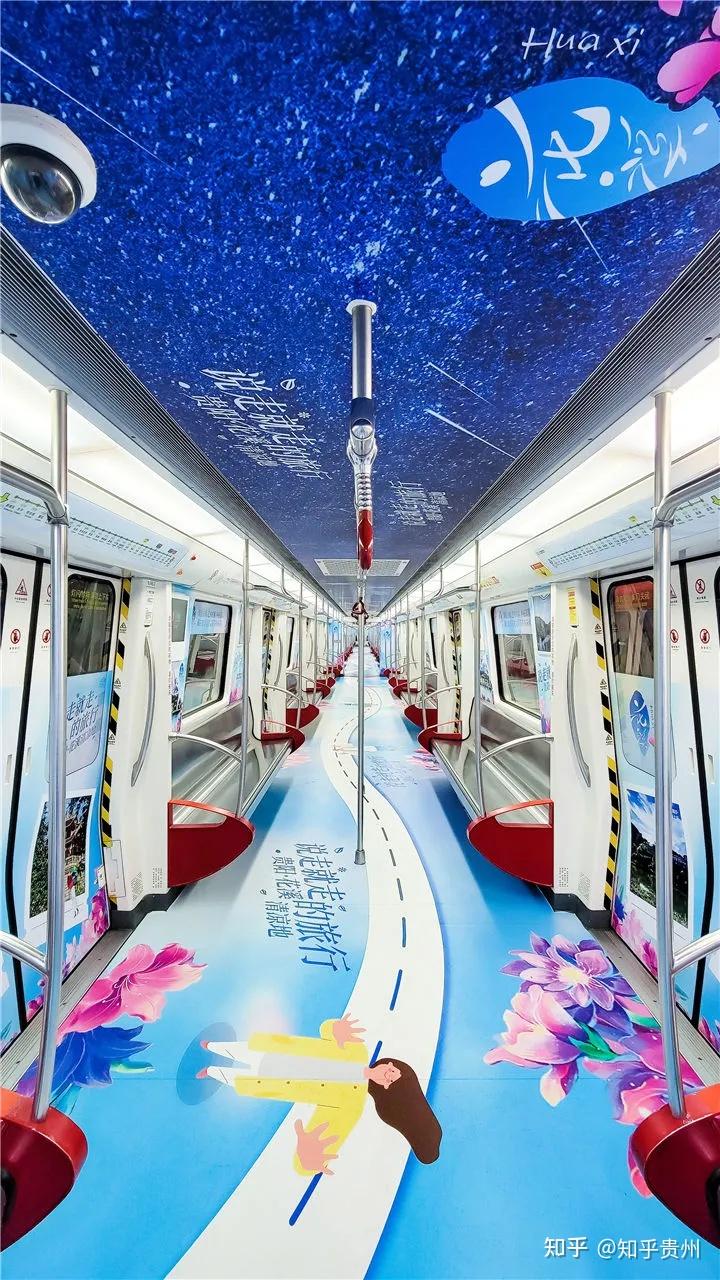 贵阳市花溪旅游专列在广佛地铁清凉登场!