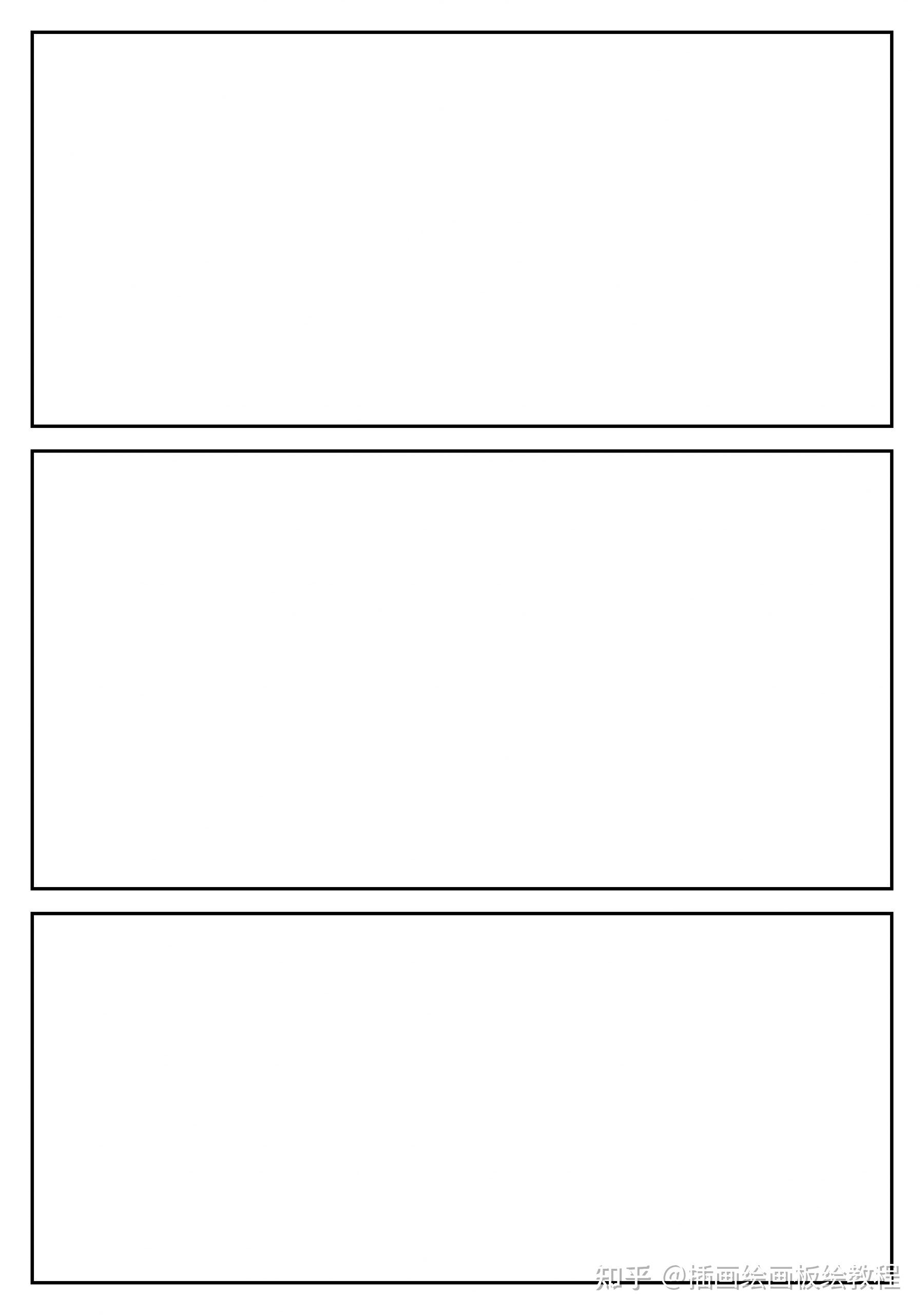 一文带你了解漫画基础分格技巧!