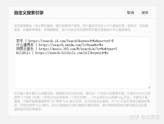 神马搜索引擎的URL地址=神马搜索引擎的url地址是多少