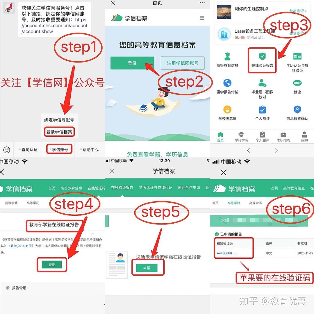苹果官网教育优惠入口 v2-cb468923c16759e56b85c78826f0a77a_r.jpg