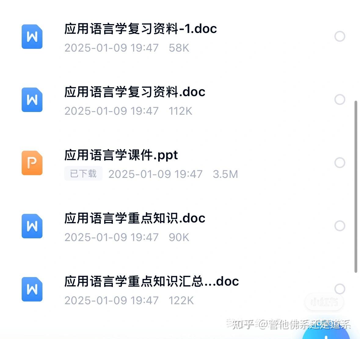 东北师范大学外国文学学及应用语言学 - 知乎