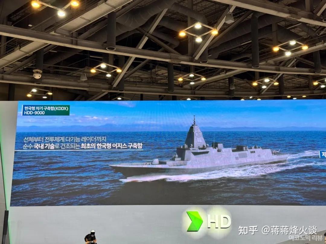 韩国展示HDF-6000护卫舰与KDDX驱逐舰，综合桅杆是亮点 - 知乎