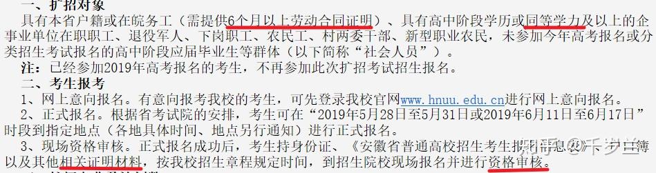 高職擴招給今年應徵青年帶來哪些政策福利