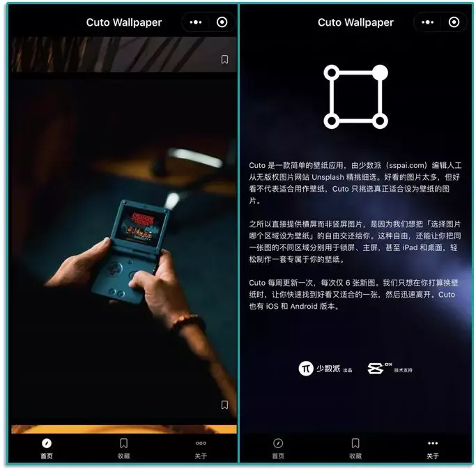 超全合集 | 100个好用的微信小程序!插图58 超全合集 | 100个好用的微信小程序!插图58