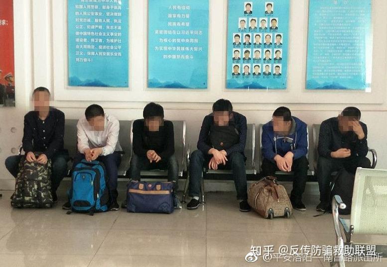 河南洛阳传销经历细节曝光给大家一些警示