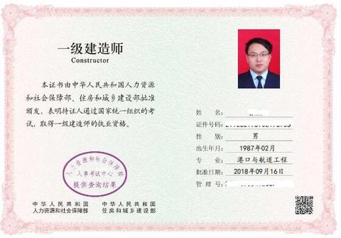 注册造价工程考试难度大于一级建造师考试吗?