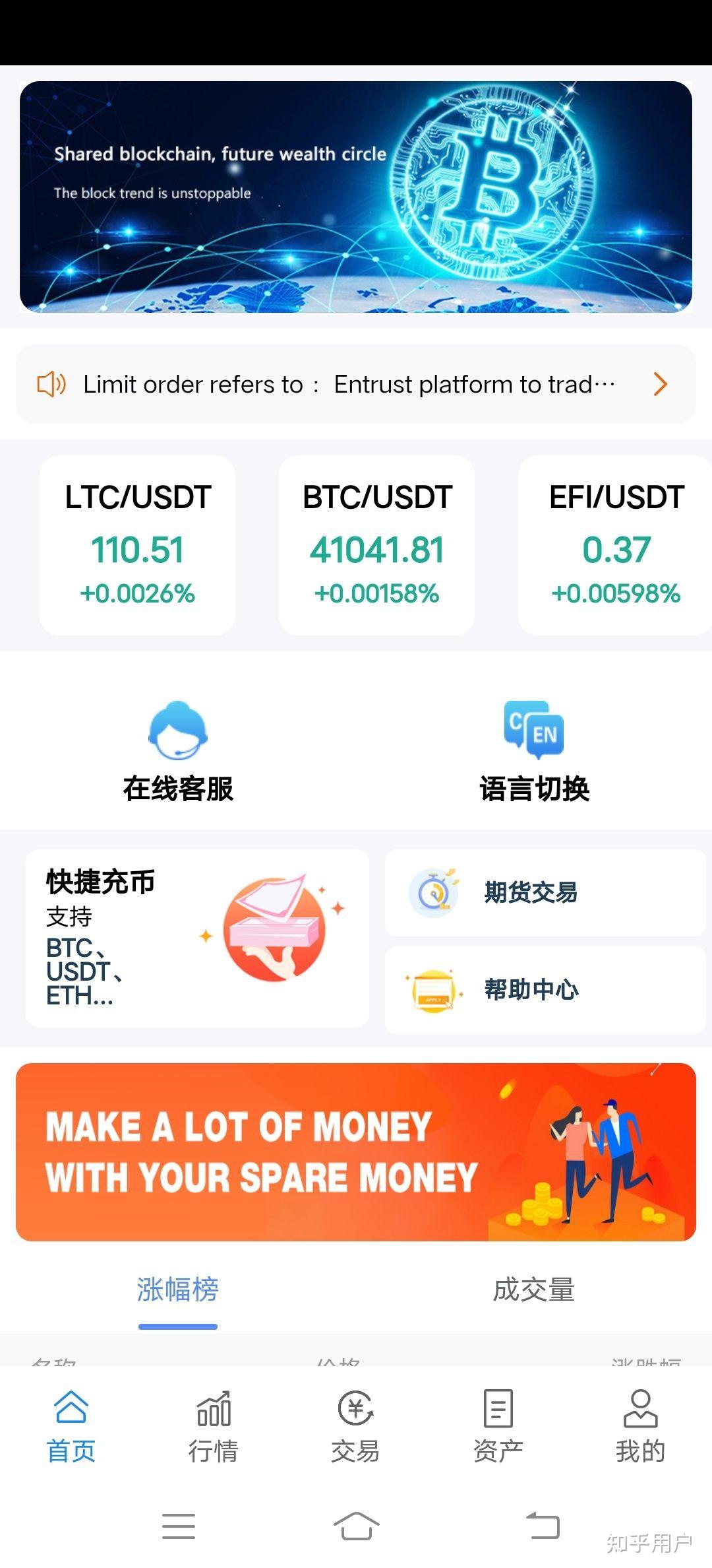 假免费USDT/USDC游戏推荐/注册送币链游大全/边玩边赚新选择如8月以后的香港可以用稳定币买保险