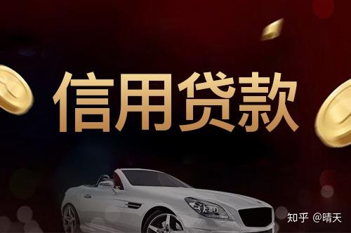 信用卡逾期要被立案不得不了解平安好贷